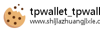 tpwallet_tpwallet官网下载-tp官方正版下载